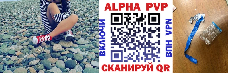 A-PVP крисы CK  Севск 