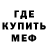 АМФЕТАМИН Premium Mint Pacific