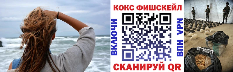 Кокаин VHQ  Севск 