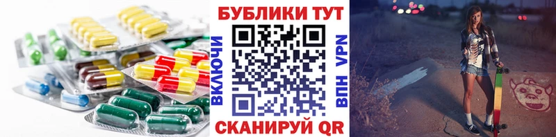 гидра вход Севск ЭКСТАЗИ круглые