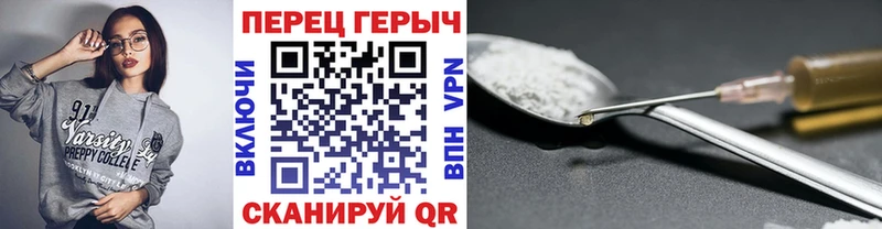 купить  цена  Севск  ГЕРОИН гречка 