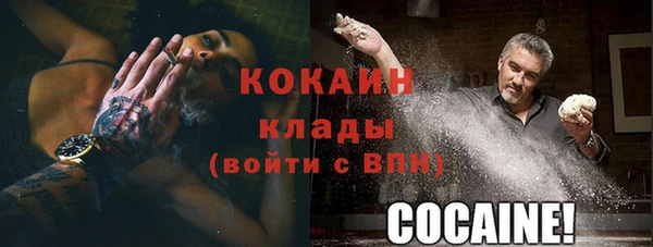 дистиллят марихуана Балабаново