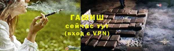дистиллят марихуана Балабаново