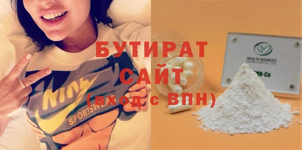 дистиллят марихуана Балабаново