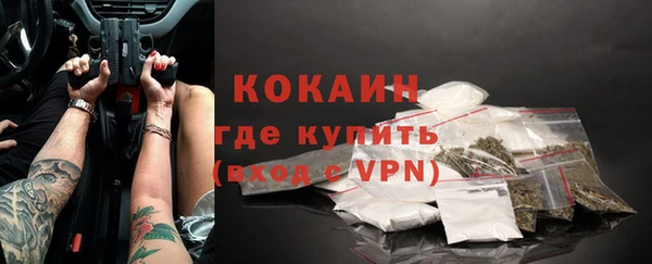 дистиллят марихуана Балабаново