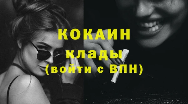 дистиллят марихуана Балабаново