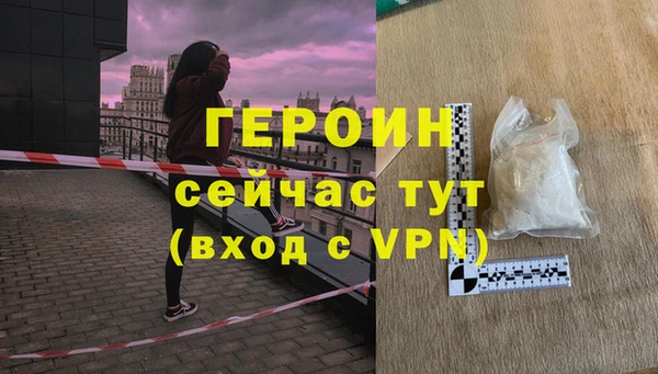твердый Балахна