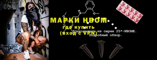 твердый Балахна