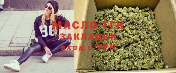 дистиллят марихуана Балабаново