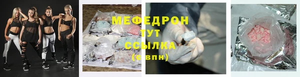 дистиллят марихуана Балабаново