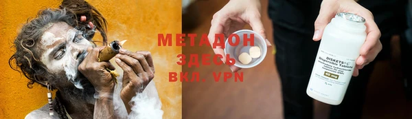дистиллят марихуана Балабаново
