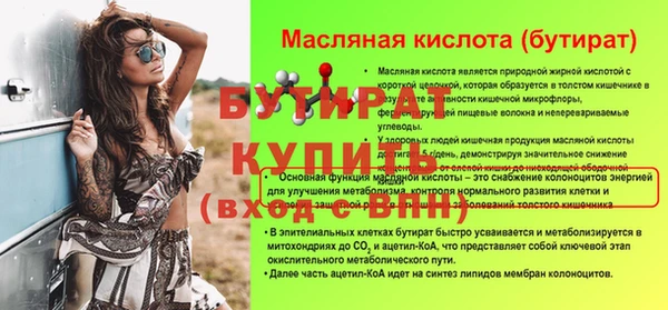дистиллят марихуана Балабаново