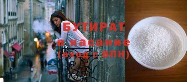 дистиллят марихуана Балабаново