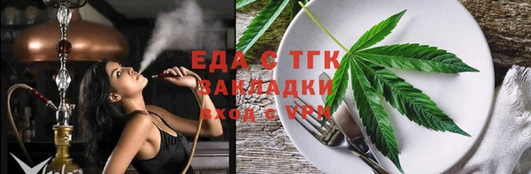 дистиллят марихуана Балабаново