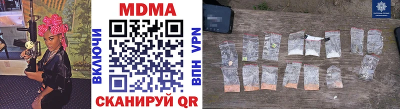 MDMA молли  Севск 