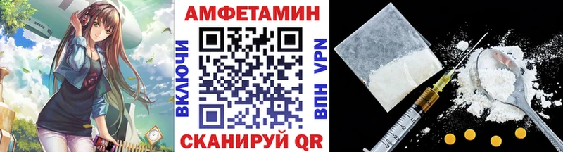 МЕТАМФЕТАМИН витя  Севск 