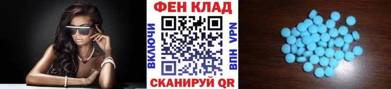 Первитин витя Севск
