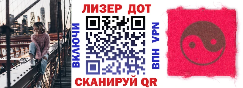 Марки 25I-NBOMe 1,8мг  где купить наркоту  Севск 
