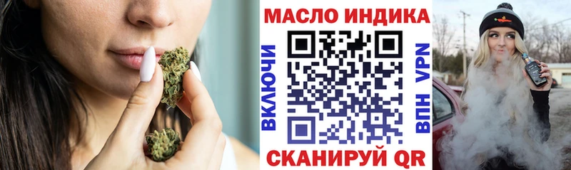 даркнет сайт  Севск  Дистиллят ТГК вейп с тгк 